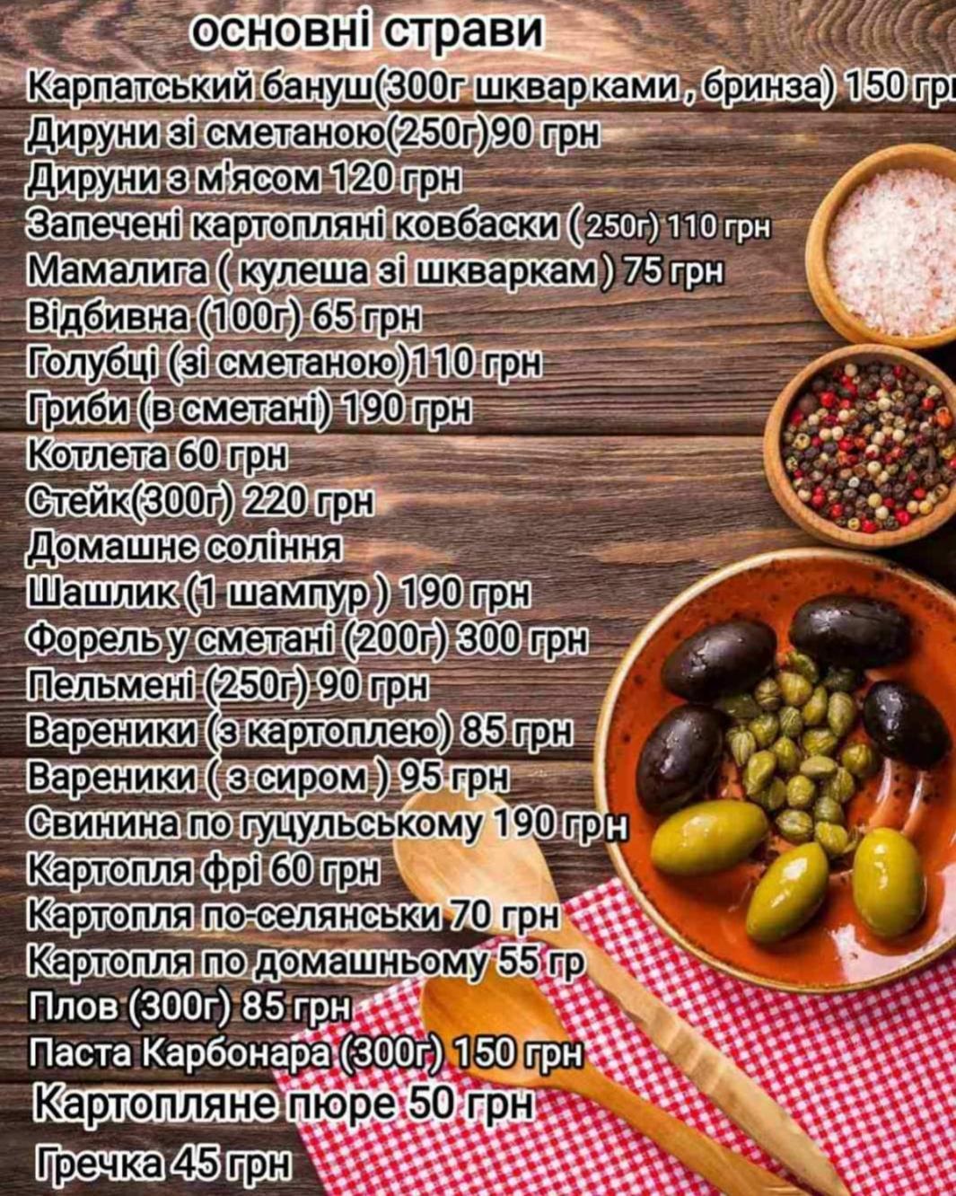 Villa Paraiso Karpaty Tesnitska Kültér fotó